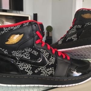 Jordan 1 "hall of fame"